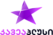 კავეა პლუსი